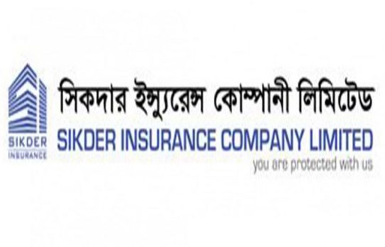সিকদার ইন্স্যুরেন্সের দ্বিতীয় প্রান্তিক প্রকাশ
