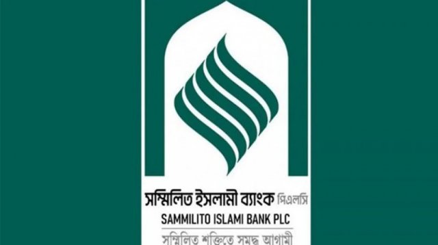 একীভূত ৫ ব্যাংকের অনিয়ম তদন্তে ফরেনসিক অডিট চলছে: অর্থমন্ত্রী