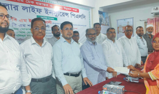বরিশালে পপুলার লাইফ ইনস্যুরেন্সের বীমাদাবীর চেক হস্তান্তর ও ব্যবসা উন্নয়ন সভা অনুষ্ঠিত