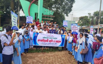 গুইমারায় মাদকবিরোধী র‍্যালি ও সমাবেশ