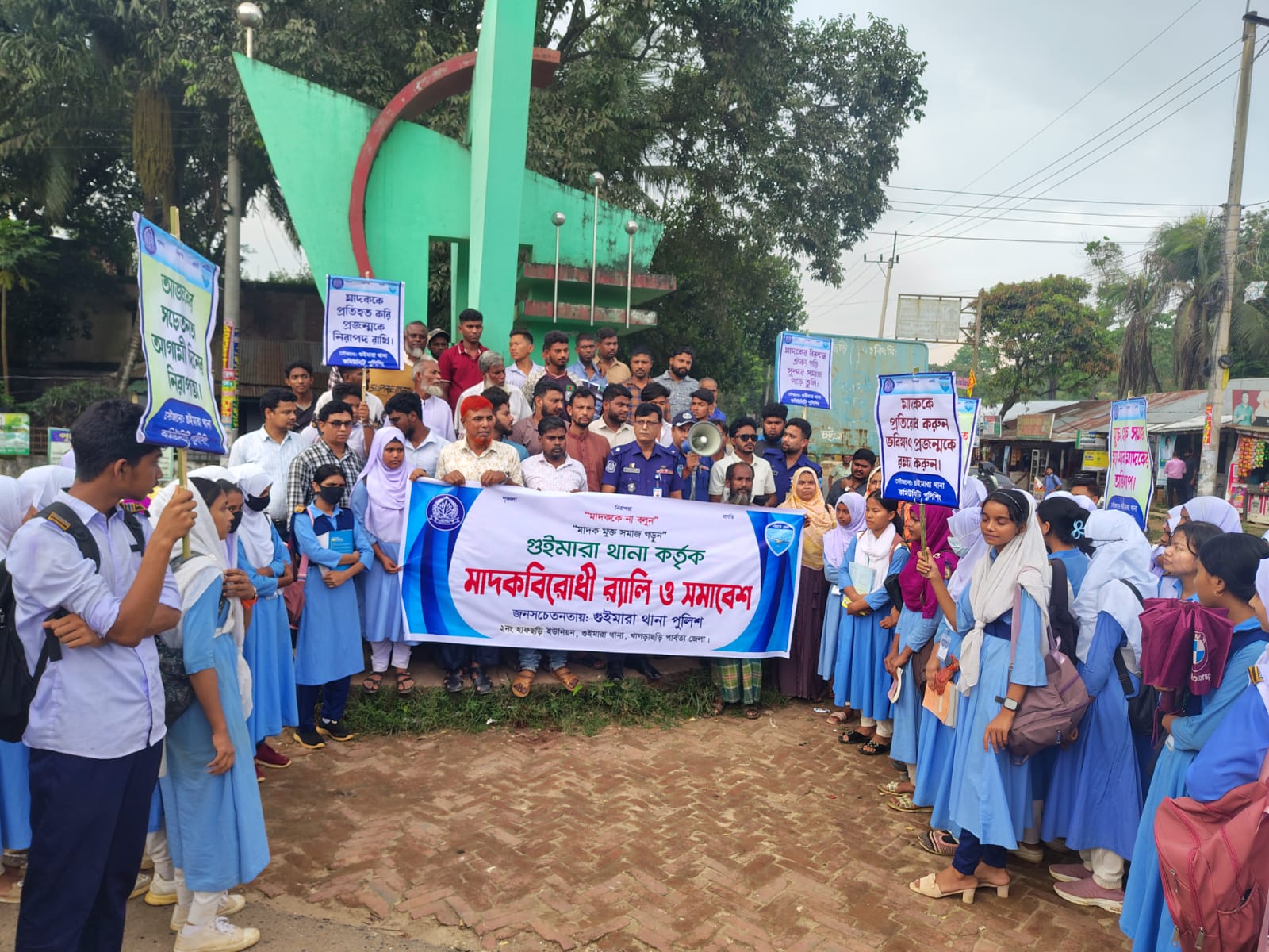 গুইমারায় মাদকবিরোধী র‍্যালি ও সমাবেশ
