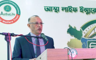 আস্থা লাইফ ইন্স্যুরেন্সের রিজিওনাল কনফারেন্স অনুষ্ঠিত