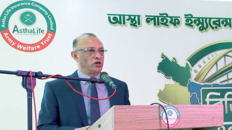 আস্থা লাইফ ইন্স্যুরেন্সের রিজিওনাল কনফারেন্স অনুষ্ঠিত