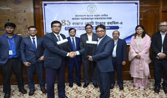 উৎপাদন, কর্মসংস্থান ও রপ্তানি বাড়াতে ৪১ হাজার কোটি টাকার তহবিল