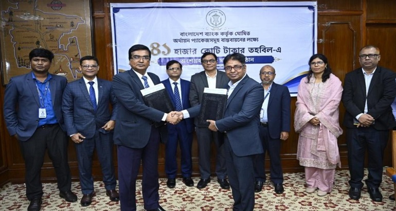 উৎপাদন, কর্মসংস্থান ও রপ্তানি বাড়াতে ৪১ হাজার কোটি টাকার তহবিল