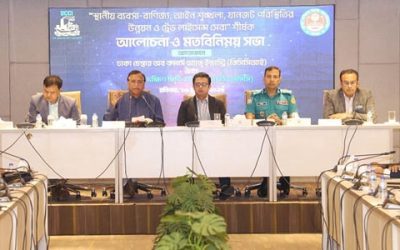 ডিসিসিআইতে সপ্তাহব্যাপী ট্রেড লাইসেন্স নবায়ন সেবা শুরু