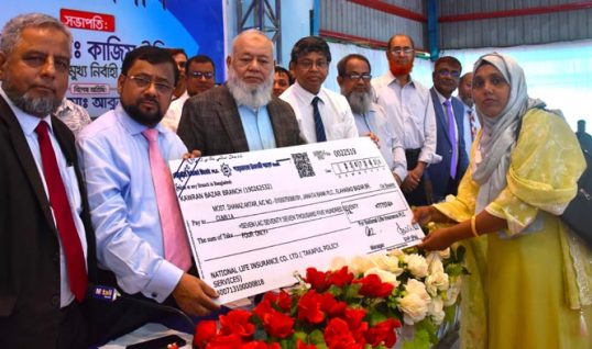 ন্যাশনাল লাইফের ৭ কোটি ২৫ লক্ষ টাকার বীমা দাবি পরিশোধ