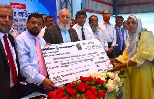 ন্যাশনাল লাইফের ৭ কোটি ২৫ লক্ষ টাকার বীমা দাবি পরিশোধ
