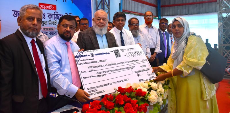 ন্যাশনাল লাইফের ৭ কোটি ২৫ লক্ষ টাকার বীমা দাবি পরিশোধ