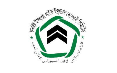 সিকিউরিটি বন্ড নগদায়ন করে ফারইস্ট ইসলামী লাইফের ৫ কোটি ৪২ লাখ টাকার দাবি পরিশোধ