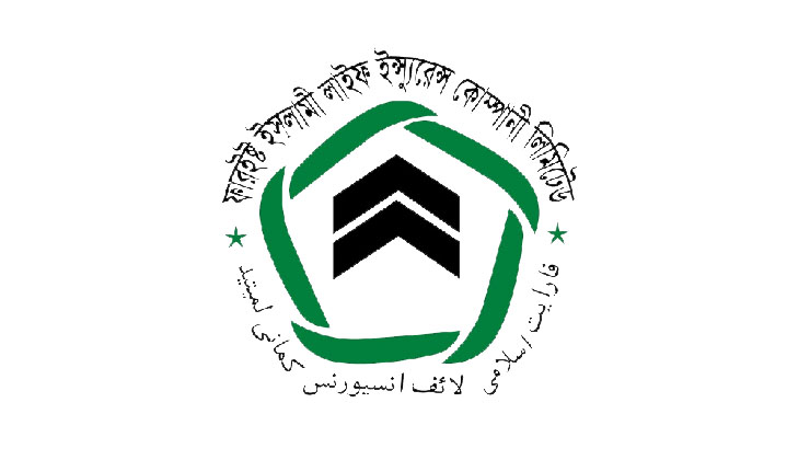 সিকিউরিটি বন্ড নগদায়ন করে ফারইস্ট ইসলামী লাইফের ৫ কোটি ৪২ লাখ টাকার দাবি পরিশোধ