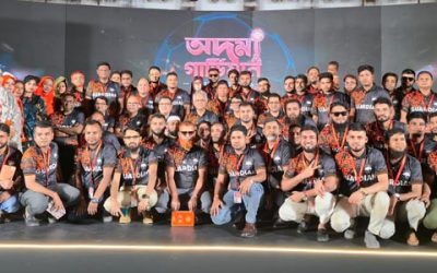 গার্ডিয়ান লাইফের বার্ষিক সেলস কনফারেন্স অনুষ্ঠিত