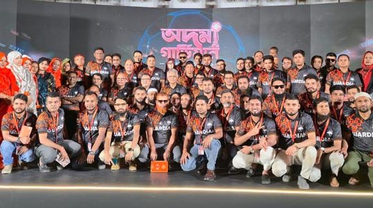গার্ডিয়ান লাইফের বার্ষিক সেলস কনফারেন্স অনুষ্ঠিত