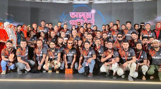 গার্ডিয়ান লাইফের বার্ষিক সেলস কনফারেন্স অনুষ্ঠিত