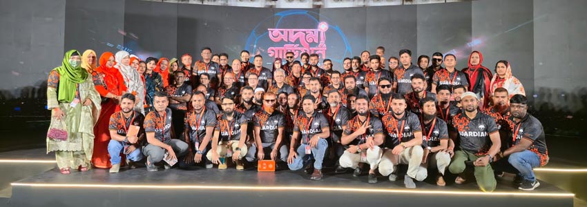 গার্ডিয়ান লাইফের বার্ষিক সেলস কনফারেন্স অনুষ্ঠিত