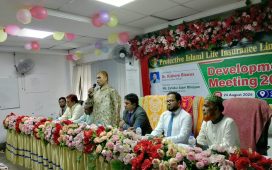 প্রোটেক্টিভ ইসলামী লাইফের উন্নয়ন সভা অনুষ্ঠিত