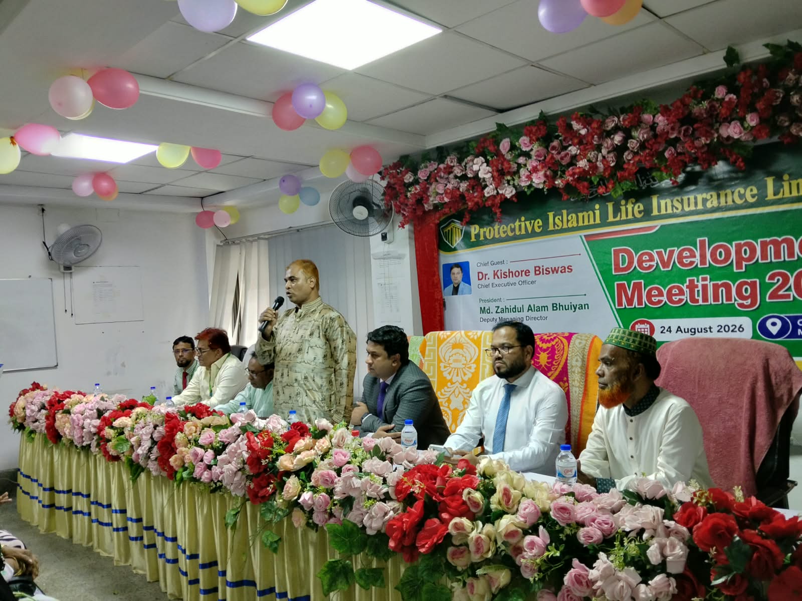 প্রোটেক্টিভ ইসলামী লাইফের উন্নয়ন সভা অনুষ্ঠিত