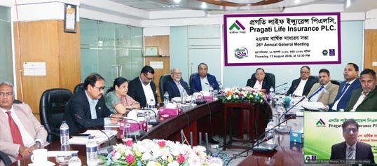 প্রগতি লাইফ ইন্স্যুরেন্স এর ২৬তম বার্ষিক সাধারণ সভা অনুষ্ঠিত