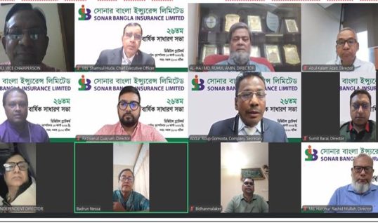 সোনার বাংলা ইন্স্যুরেন্স্যের বার্ষিক সাধারণ সভা অনুষ্ঠিত