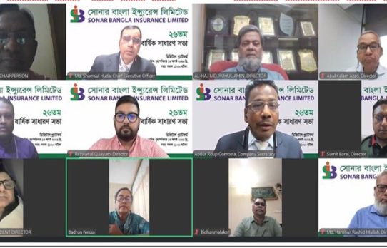 সোনার বাংলা ইন্স্যুরেন্স্যের বার্ষিক সাধারণ সভা অনুষ্ঠিত