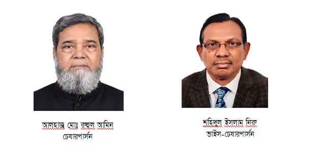 সোনার বাংলা ইন্স্যুরেন্সের চেয়ারপার্সন রুহুল আমিন ভাইস-চেয়ারপার্সন শহিদুল ইসলাম নিরু পুনঃনির্বাচিত