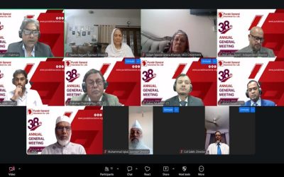 পূরবী জেনারেল ইন্স্যুরেন্সের বার্ষিক সাধারণ সভা অনুষ্ঠিত