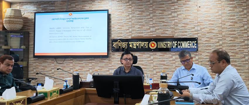 কয়েক ঘণ্টায় কোম্পানি নিবন্ধনের লক্ষ্য, সিঙ্গাপুরের আদলে বদলাচ্ছে আরজেএসসি