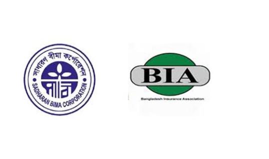 বীমা দাবি নিষ্পত্তিতে বাধ্যতামূলক অডিট রিপোর্টে আপত্তি বিআইএর