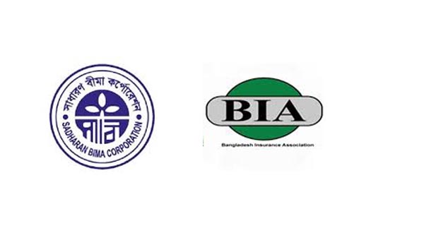 বীমা দাবি নিষ্পত্তিতে বাধ্যতামূলক অডিট রিপোর্টে আপত্তি বিআইএর