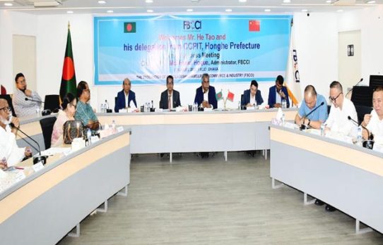 চীন-বাংলাদেশ বাণিজ্য ঘাটতি দূর করতে যৌথ উদ্যোগের আহ্বান এফবিসিসিআই’র