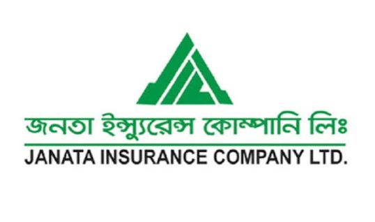 জনতা ইন্স্যুরেন্সের নগদ লভ্যাংশ বিতরণ