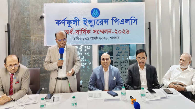 কর্ণফুলী ইন্স্যুরেন্সের অর্ধ-বার্ষিক সম্মেলন অনুষ্ঠিত