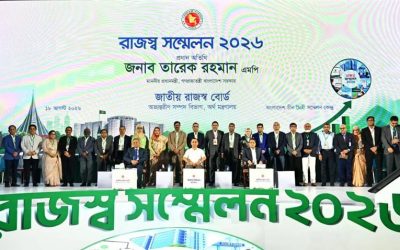 রাজস্ব প্রশাসনে বিনিয়োগ ব্যয় নয়, সর্বোচ্চ প্রতিদান: এনবিআর চেয়ারম্যান