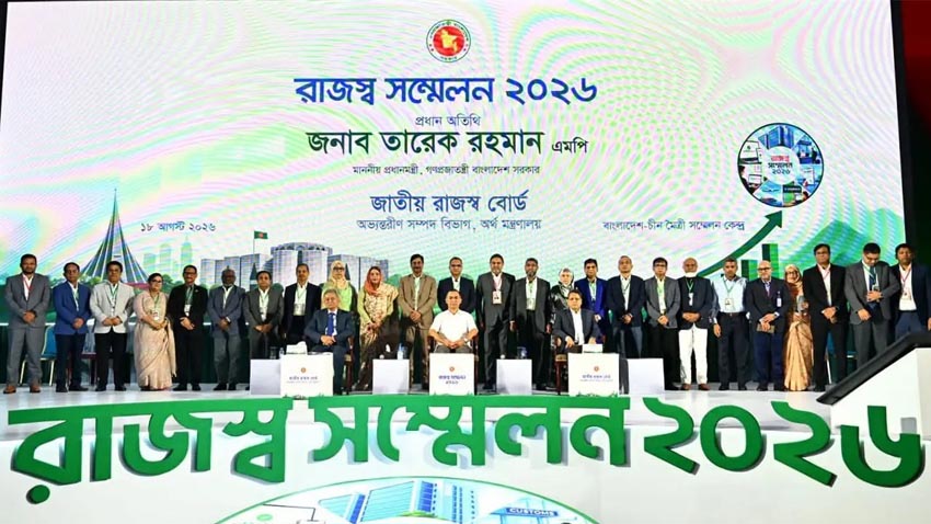 রাজস্ব প্রশাসনে বিনিয়োগ ব্যয় নয়, সর্বোচ্চ প্রতিদান: এনবিআর চেয়ারম্যান