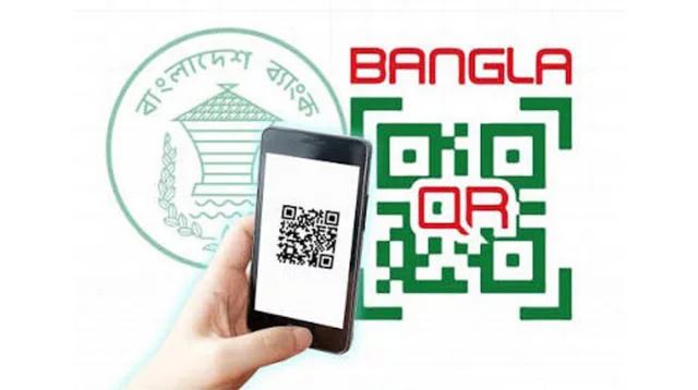 বাংলা কিউআর লেনদেনে আন্তঃপ্রতিষ্ঠান ফি শূন্য, কমবে মার্চেন্ট ডিসকাউন্ট রেট