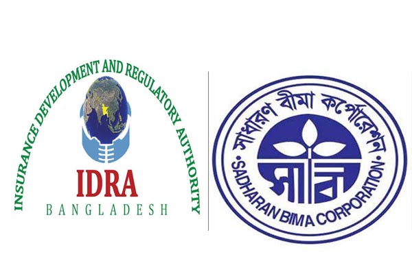 ২০২৪ সালের আগের বীমা দাবি নিষ্পত্তিতে অডিট রিপোর্টের বাধ্যবাধকতা শিথিল, নাকচ হওয়া দাবি পুনর্বিবেচনার নির্দেশ