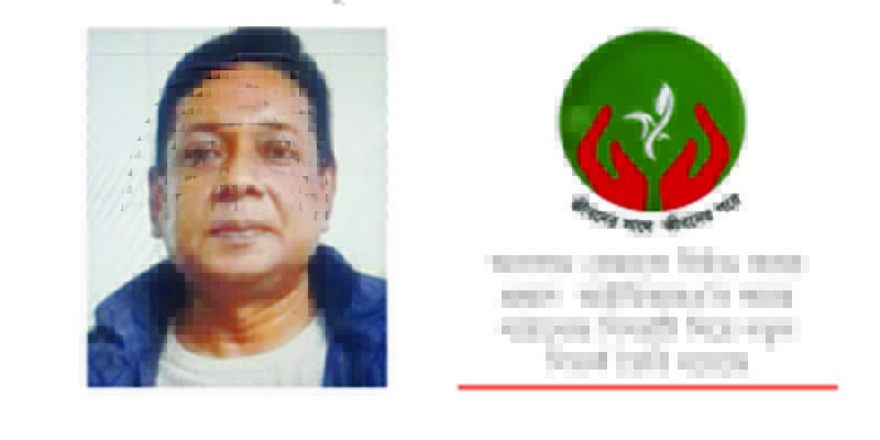 ফ্যাসিস্ট দোসর আসলাম রেজাকে স্বদেশ লাইফে সিইও করার প্রস্তাব