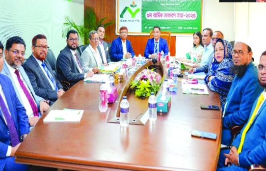 এনআরবি ইসলামিক লাইফের বার্ষিক সাধারণ সভা অনুষ্ঠিত