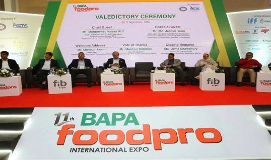 বাপা ফুডপ্রো ইন্টারন্যাশনাল এক্সপোর পর্দা নামল