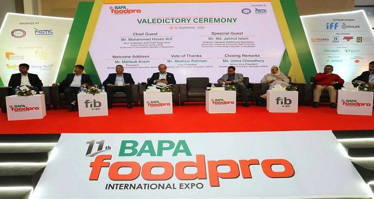 বাপা ফুডপ্রো ইন্টারন্যাশনাল এক্সপোর পর্দা নামল