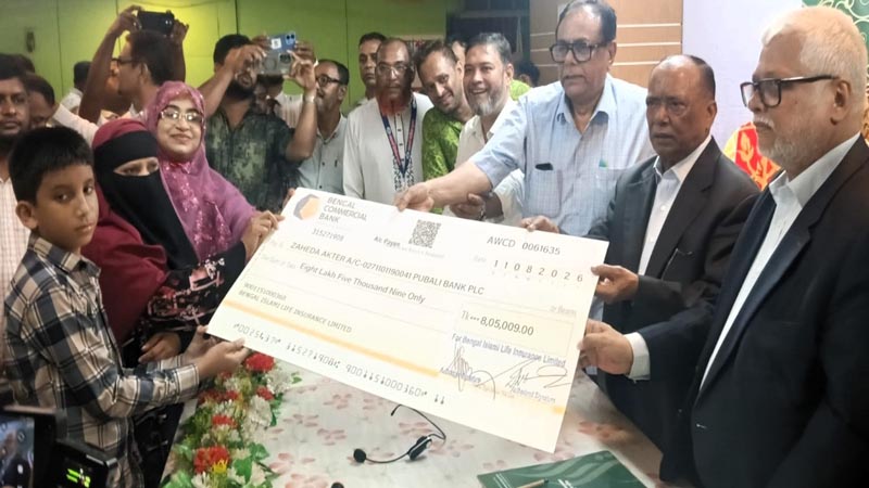 ফেনীতে বেঙ্গল ইসলামি লাইফের মৃত্যু দাবির চেক হস্তান্তর