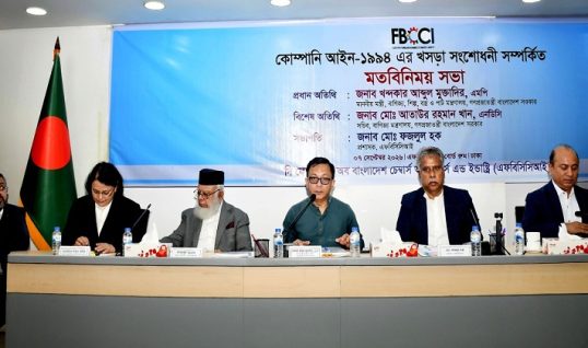 কোম্পানি আইন সংশোধনে ব্যবসায়ীদের মতামতের জন্য প্রয়োজনীয় সময় দেওয়া হবে: বাণিজ্যমন্ত্রী