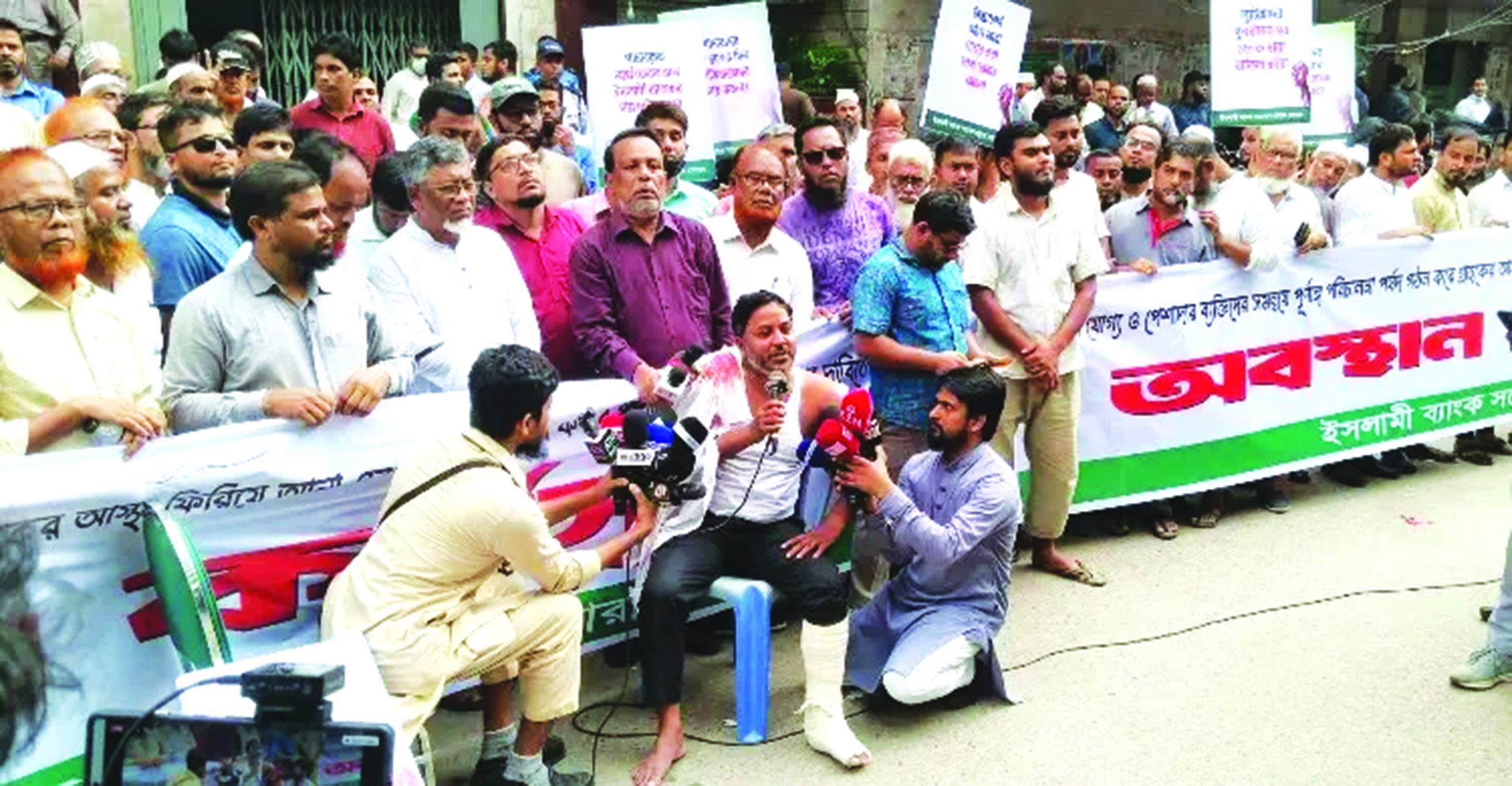 মতিঝিলে ইসলামী ব্যাংকের সামনে দুই পক্ষের সংঘর্ষ, আহত ৫৫