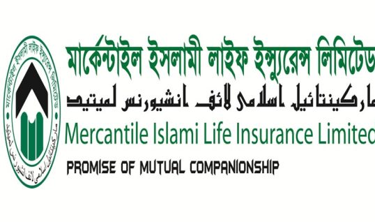 গ্রাহক আস্থা হারাচ্ছে মার্কেন্টাইল ইসলামী লাইফ