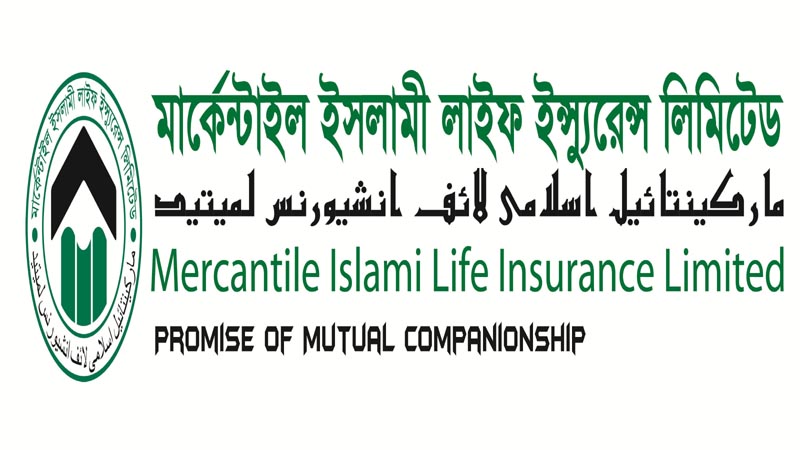 গ্রাহক আস্থা হারাচ্ছে মার্কেন্টাইল ইসলামী লাইফ
