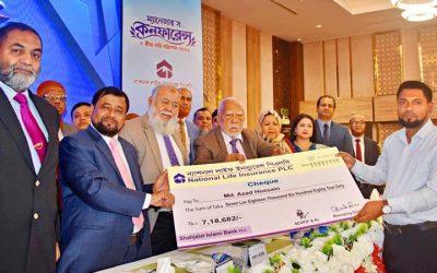 ন্যাশনাল লাইফের ম্যানেজার’স কনফারেন্স ও বীমাদাবি পরিশোধ