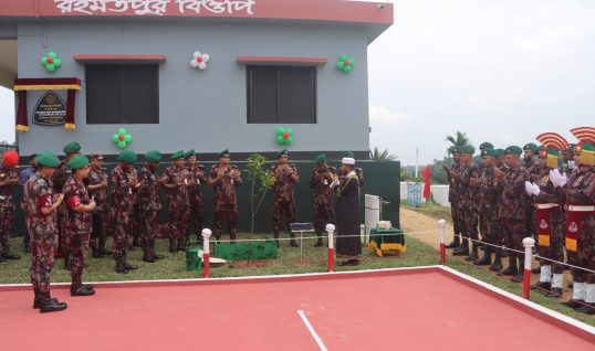 রামগড় ৪৩,বিজিবির অধীন ফটিকছড়ির সীমান্তে বিজিবির নতুন বিওপি ‘রহমতপুর’