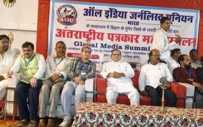 বিহারে অনুষ্ঠিত হলো আন্তর্জাতিক মিডিয়া সামিট-২০২৬