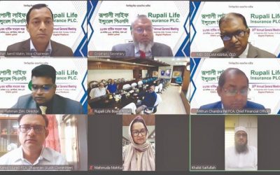 রূপালী লাইফের বার্ষিক সাধারণ সভা অনুষ্ঠিত