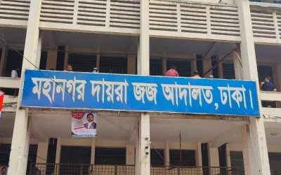 ঢাকা ব্যাংকের সাবেক ম্যানেজারসহ চারজনের দেশত্যাগে নিষেধাজ্ঞা